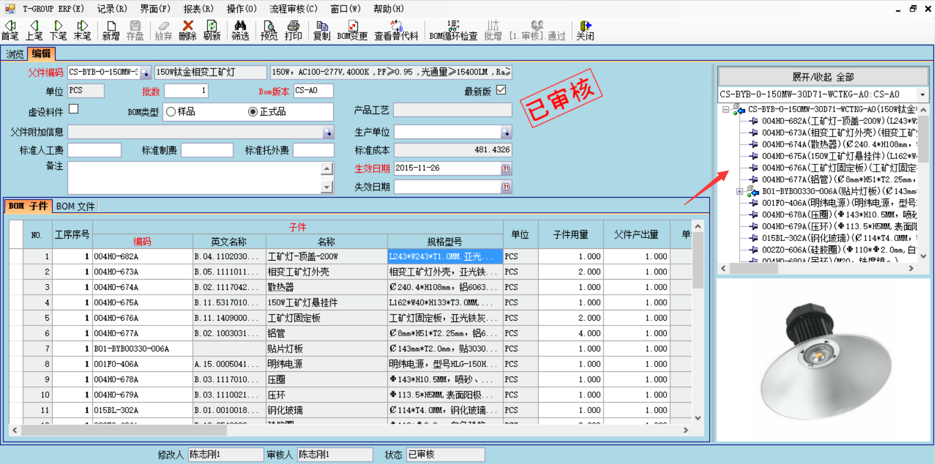 数据是erp开云唯一官网-开云(中国)
的支撑和前提?
