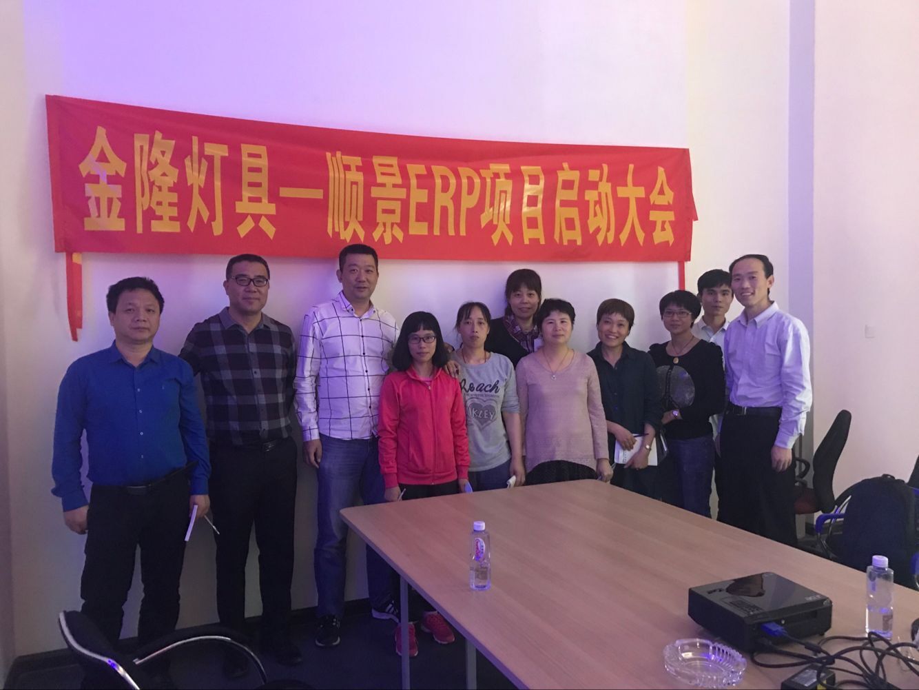 金隆灯具签约开云唯一官网-开云(中国)ERP，步入企业信息化发展高速之路