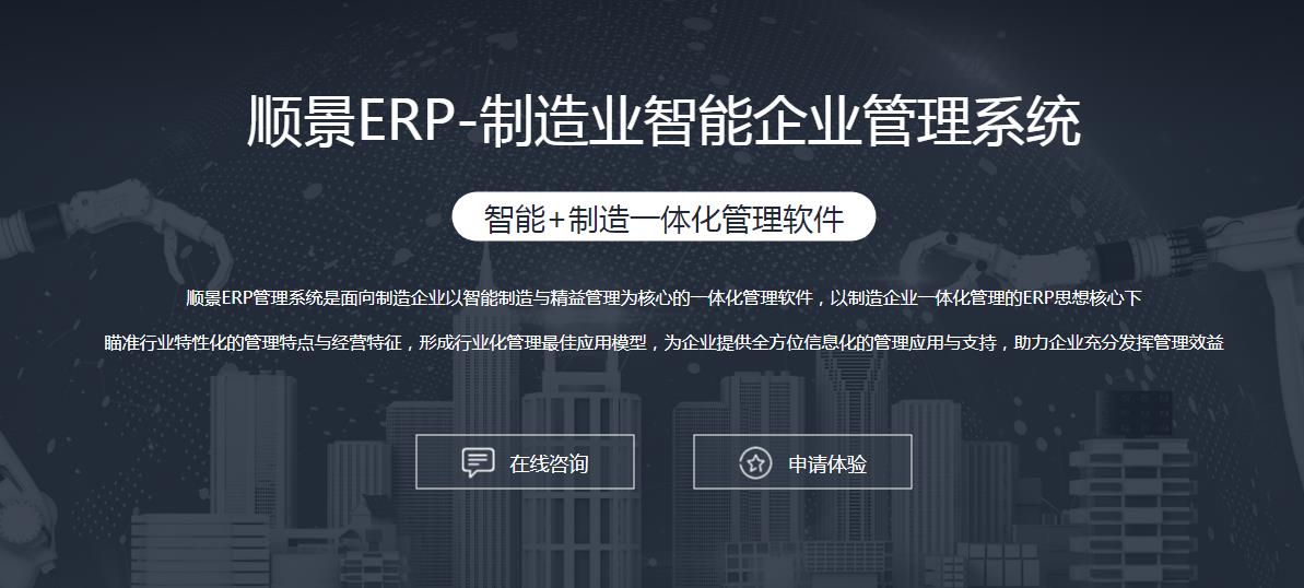 ERP开云唯一官网-开云(中国)
选型注意事项有哪些?
