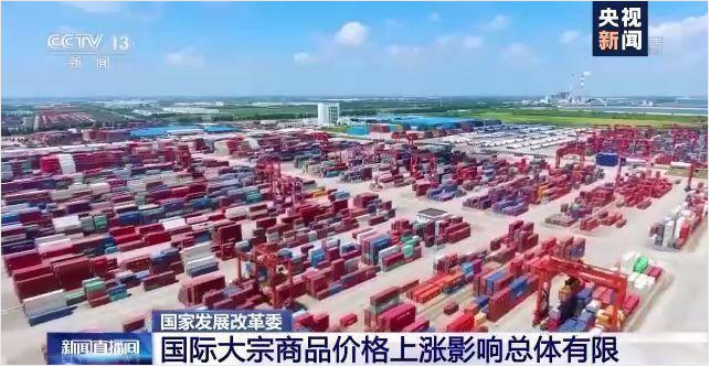 开云唯一官网-开云(中国)软件-ERP管理开云唯一官网-开云(中国)
，数字化赋能企业降本增效，帮助企业以退为进应对原材料“涨价潮”