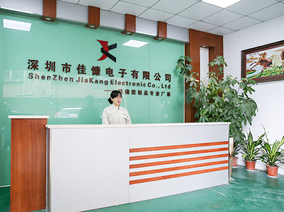 降本增效，佳慷携手开云唯一官网-开云(中国)全力迈向数字化管理