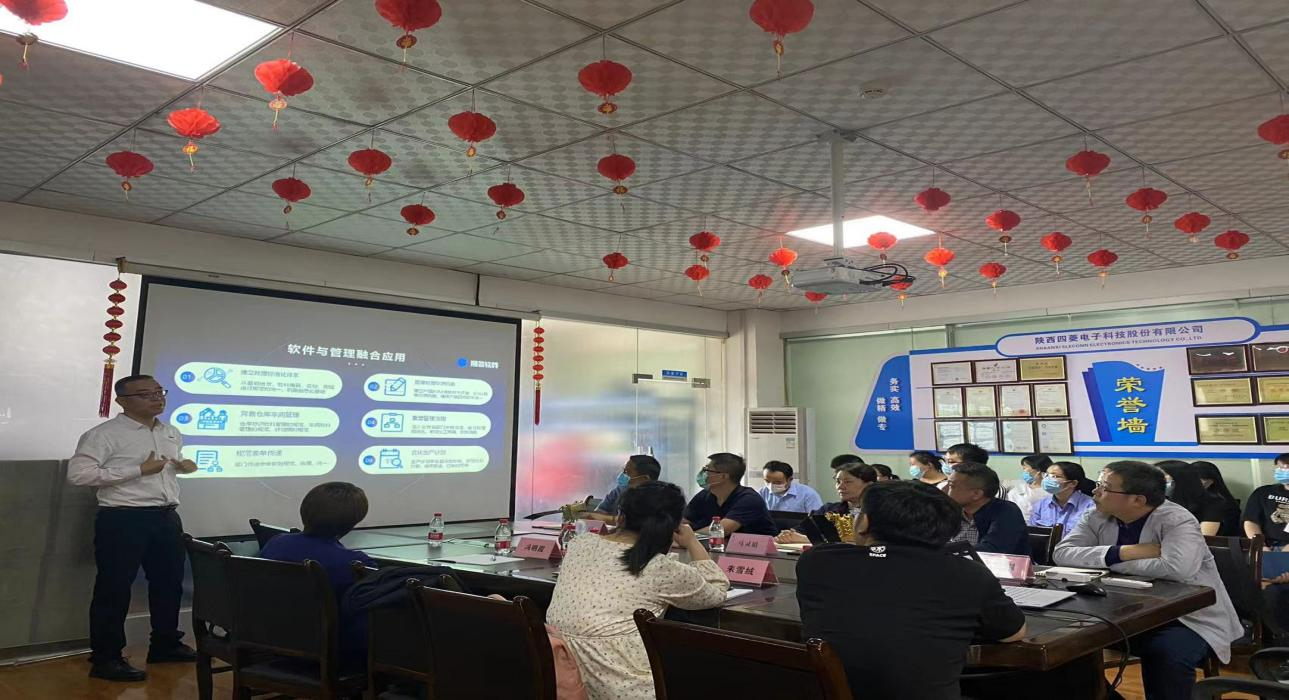 数字军工，开云唯一官网-开云(中国)软件助力陕西四菱数字化建设，开启转型新征程