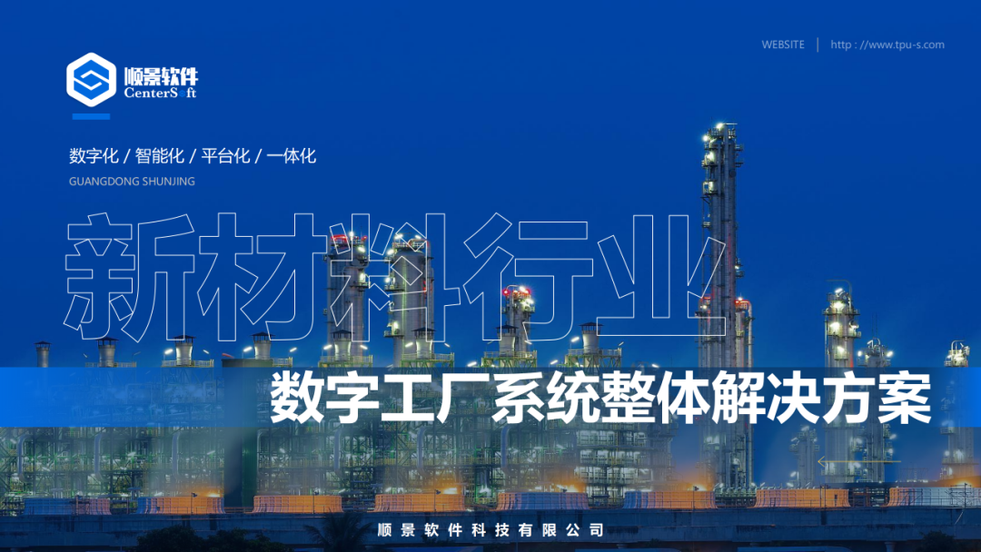 开云唯一官网-开云(中国)软件