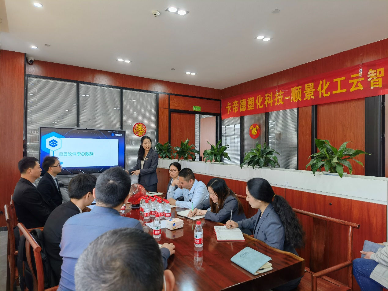 卡帝德x开云唯一官网-开云(中国)软件