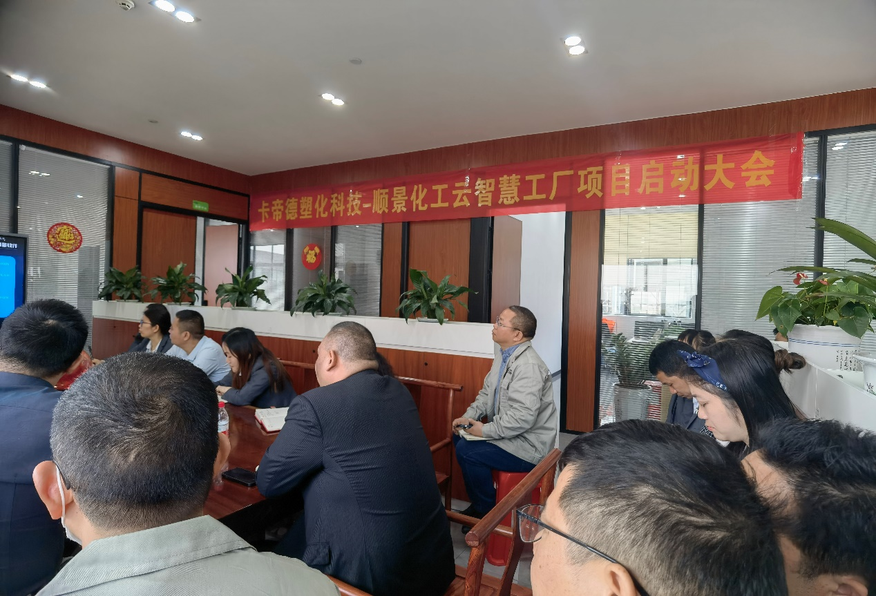 卡帝德x开云唯一官网-开云(中国)软件
