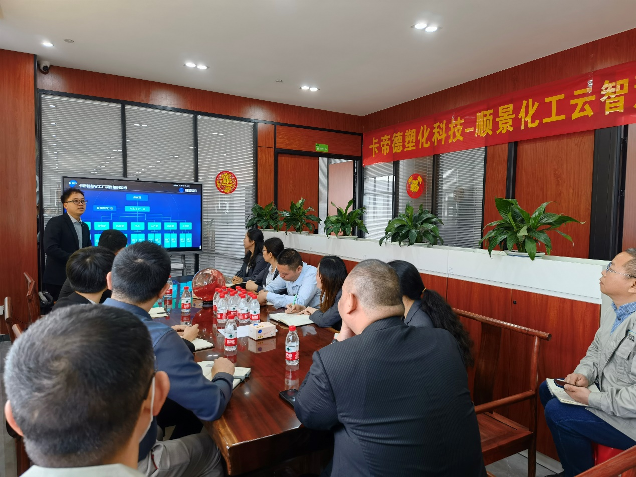 卡帝德x开云唯一官网-开云(中国)软件