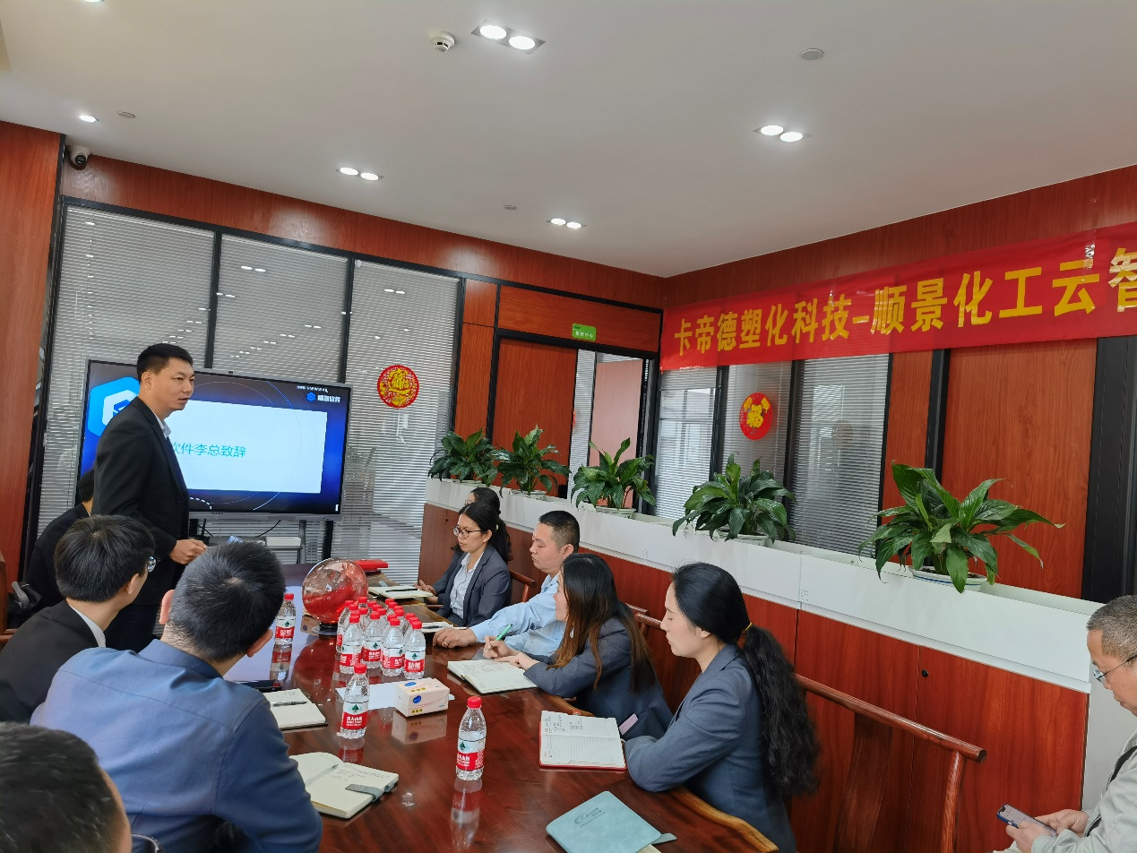 卡帝德x开云唯一官网-开云(中国)软件