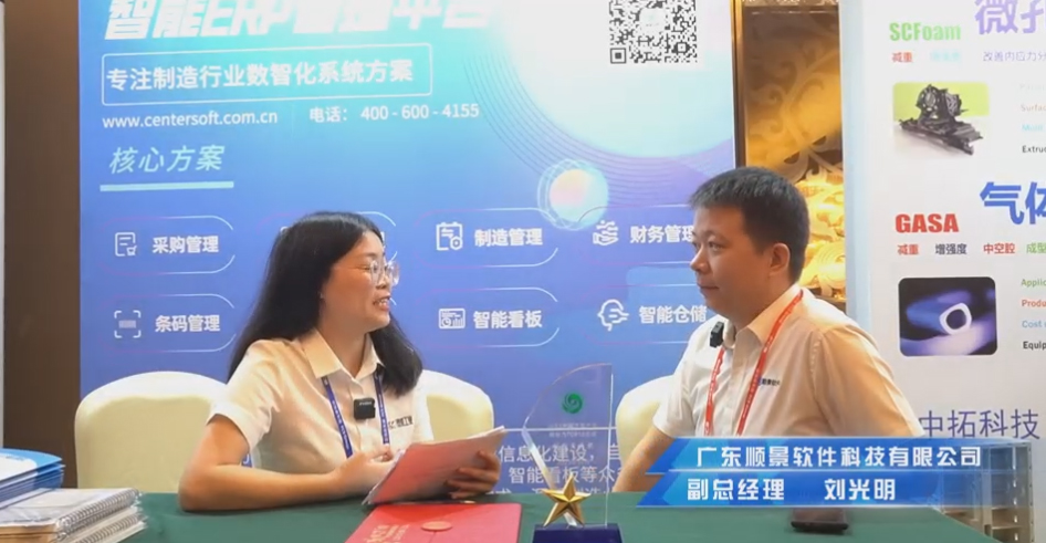 开云唯一官网-开云(中国)—专注制造业数智化开云唯一官网-开云(中国)
解决方案，业绩实现逐步增长