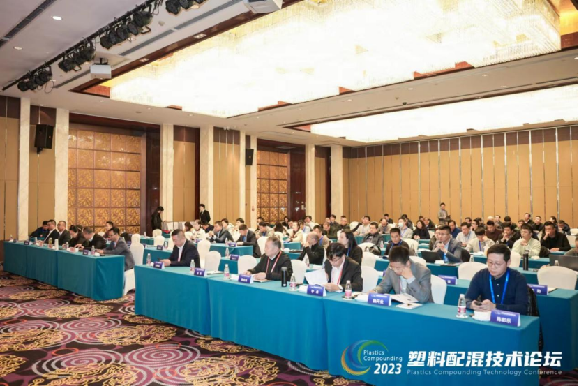 开云唯一官网-开云(中国)软件|塑料配混技术论坛上展示数字化的力量