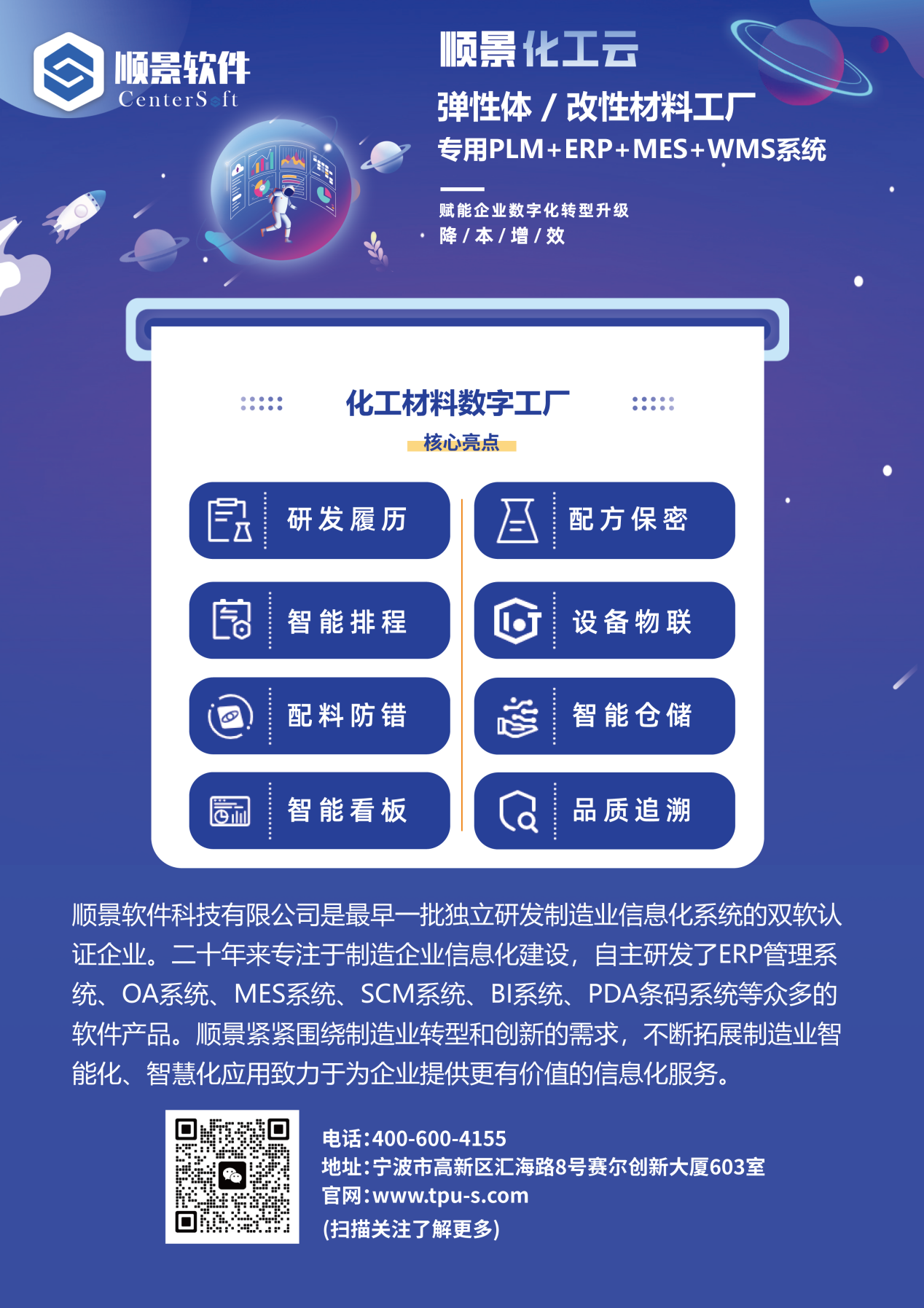 开云唯一官网-开云(中国)软件